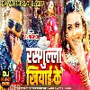 Rasgulla_Samar Singh_New Bhojpuri Full Dhollki Bass RemixDjAnurag Babu Jaunpur